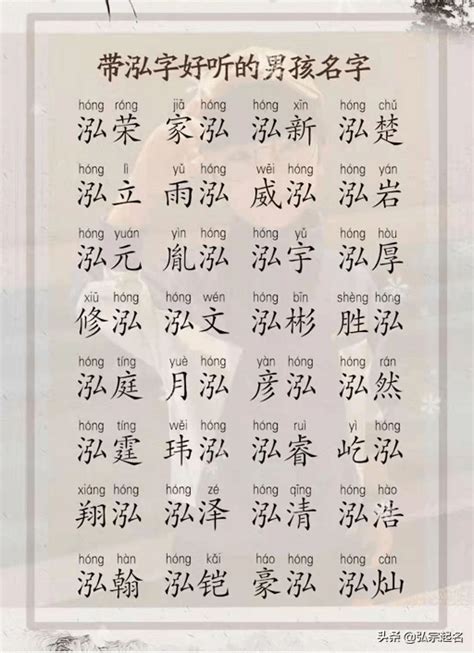 筆畫12的字|「康熙字典12笔画的字」康熙字典十二画的字(含五行属性)